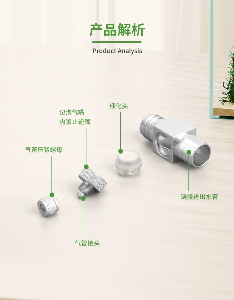 Aquarium CO2 diffuser DIY gras - Aquarium Plants Book 评论和价格