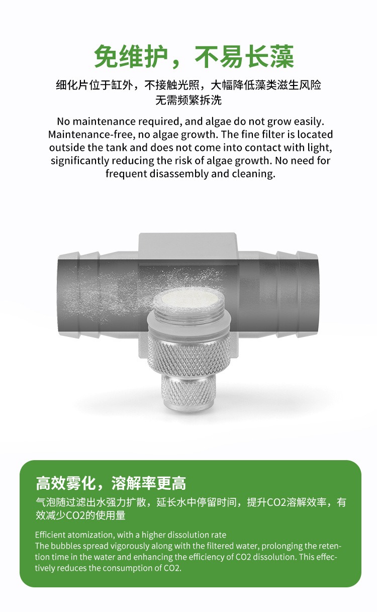 Aquarium CO2 diffuser DIY gras - Aquarium Plants Book 评论和价格