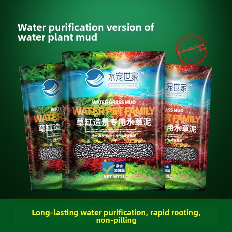 SYSENCIAGA Planted Aquarium Su - Aquarium Plant Gravel 评论和价格