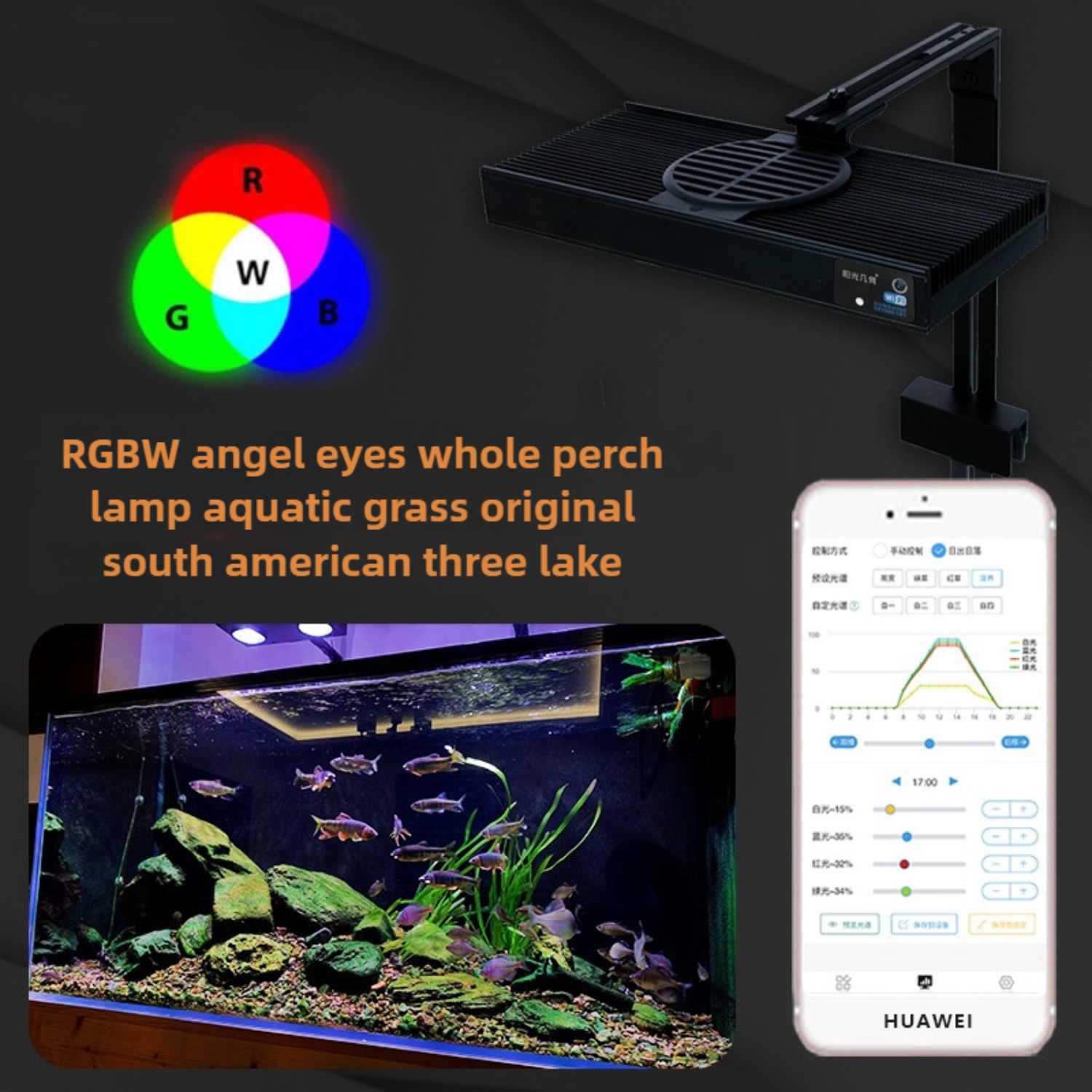 LED Aquarium Light,Planted Tan - Planted Aquarium Freshwater 评论和价格