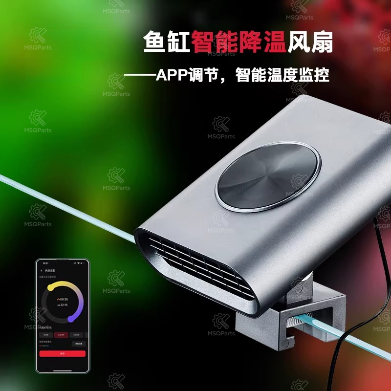 Aquarium Smart Cooling Fan F2  - Aquarium Plants 评论和价格