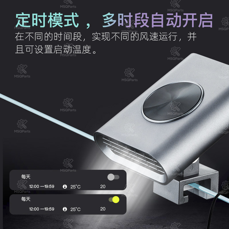 Aquarium Smart Cooling Fan F2  - Aquarium Plants 评论和价格