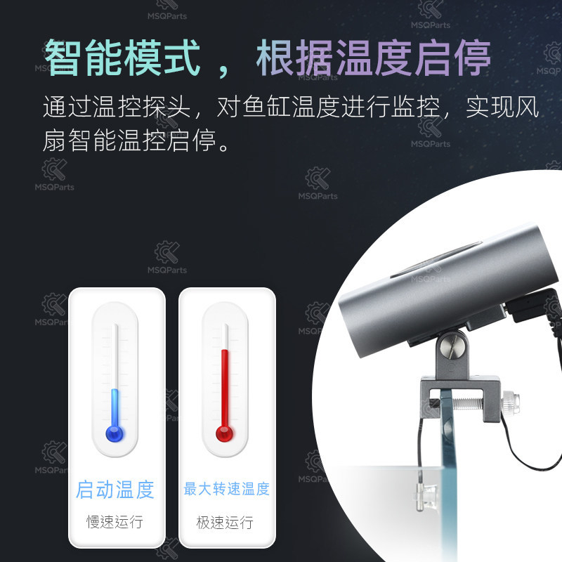 Aquarium Smart Cooling Fan F2  - Aquarium Plants 评论和价格